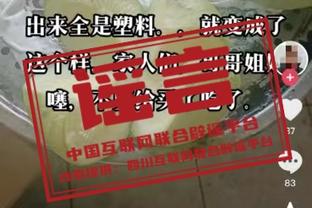 TA：曼联想补充前锋和中卫，但冬窗操作受到收购交易和FFP影响